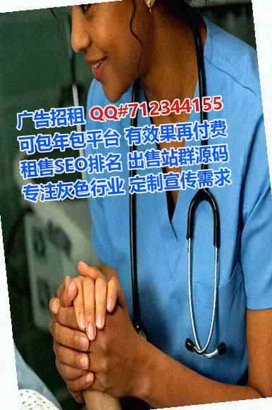 辽阳IVF纺织事务所